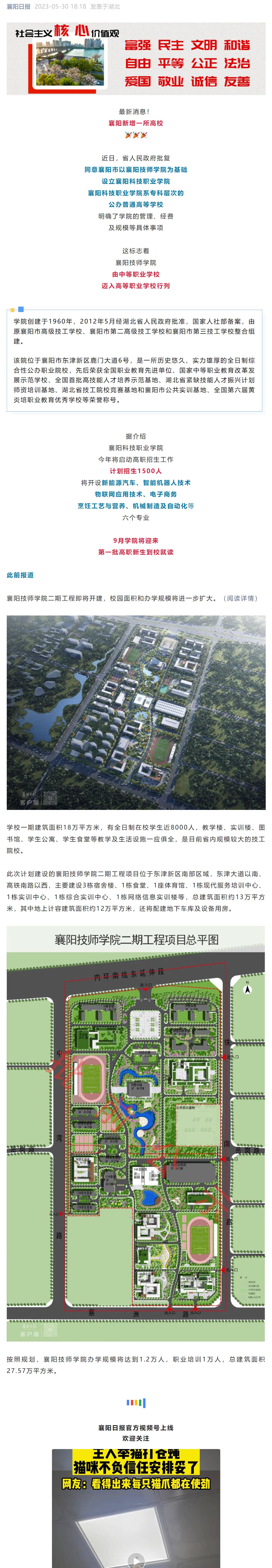 QQ截图20230530204800